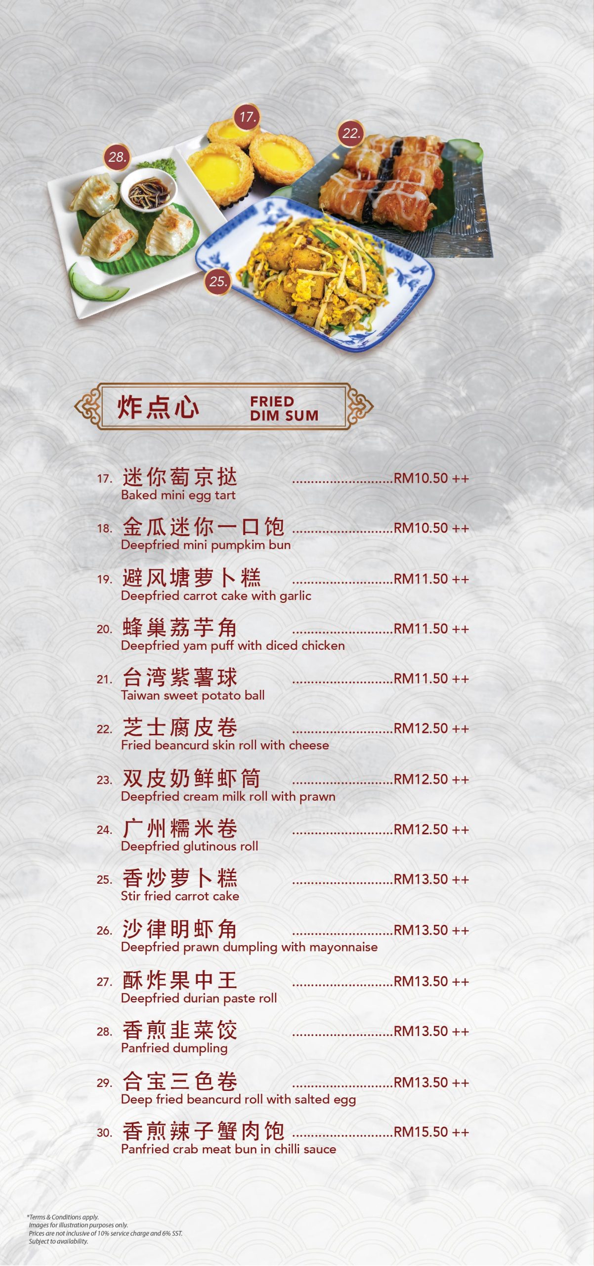 DIM SUM menu 2023_rev3-05