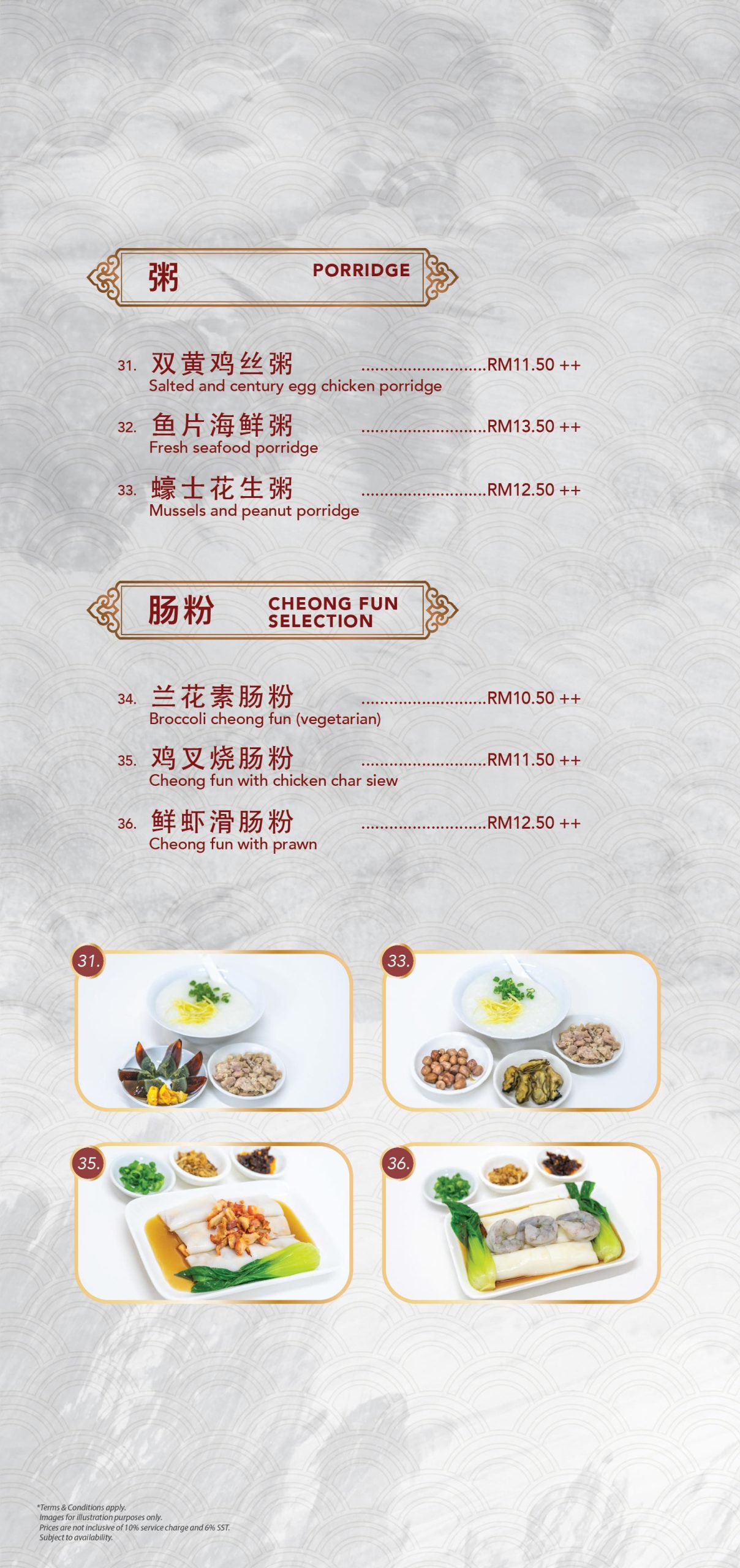 DIM SUM menu 2023_rev3-06