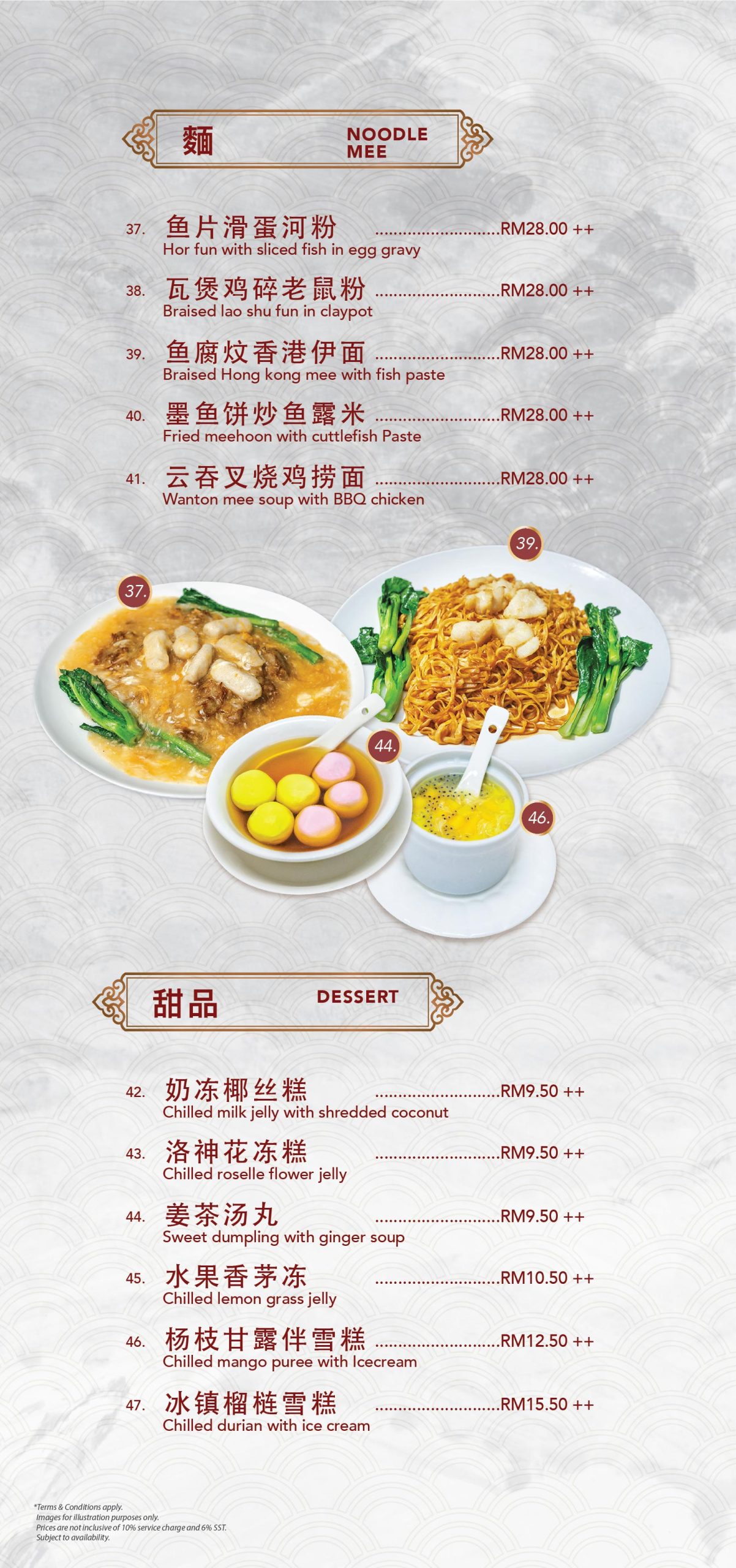 DIM SUM menu 2023_rev3-07